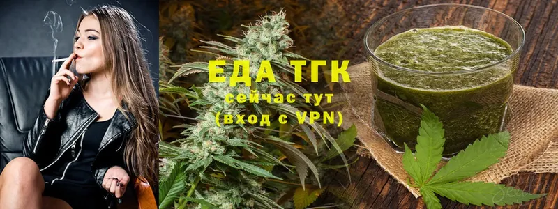 Cannafood конопля  МЕГА рабочий сайт  Кировск 