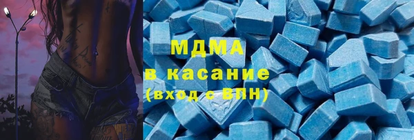 MDMA Беломорск